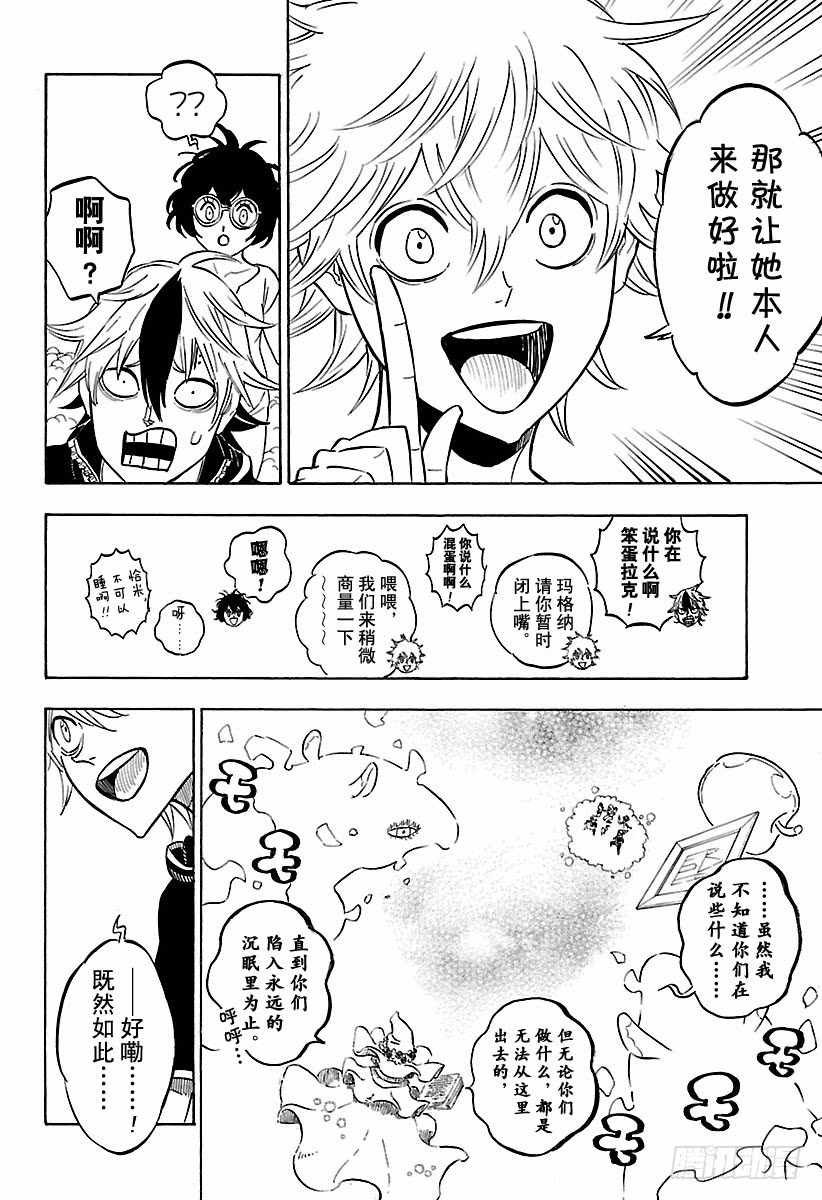 第185话