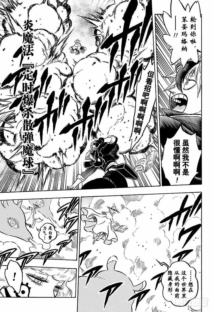 第185话