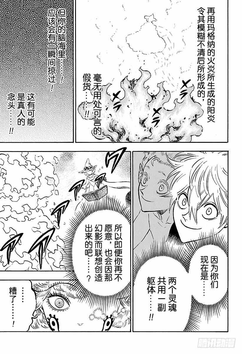 第185话