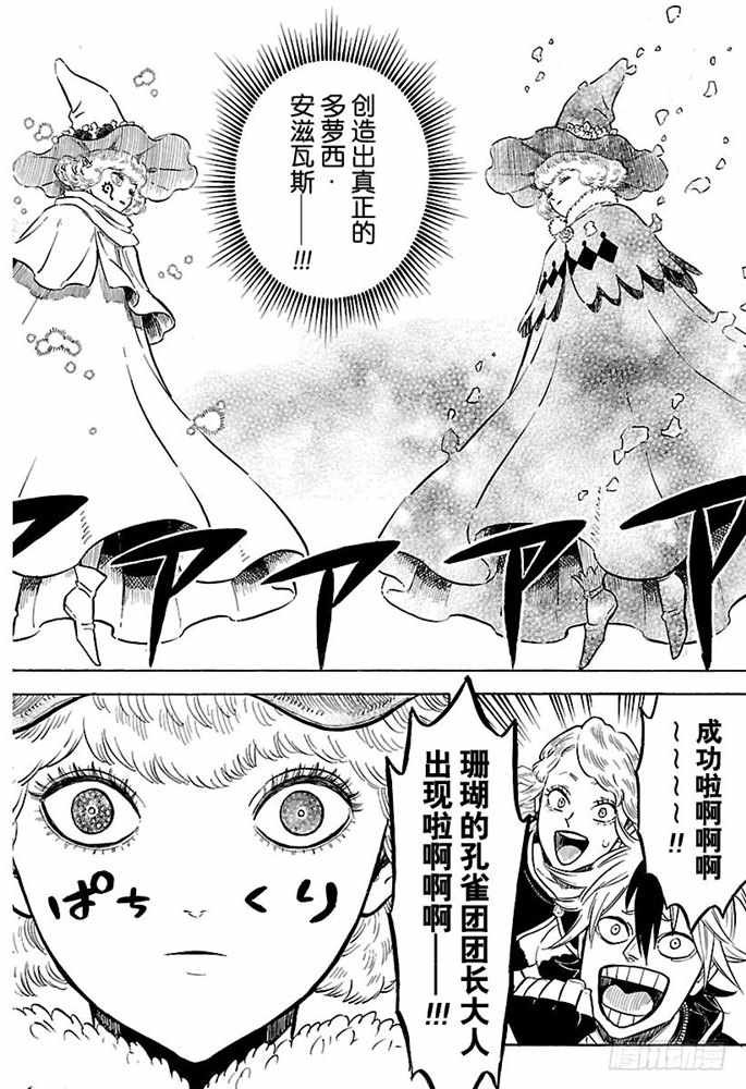 第185话