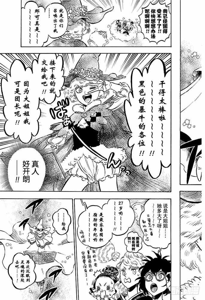 第185话