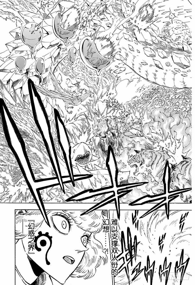 第185话