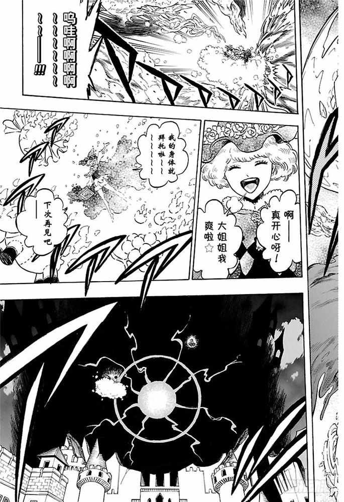 第185话