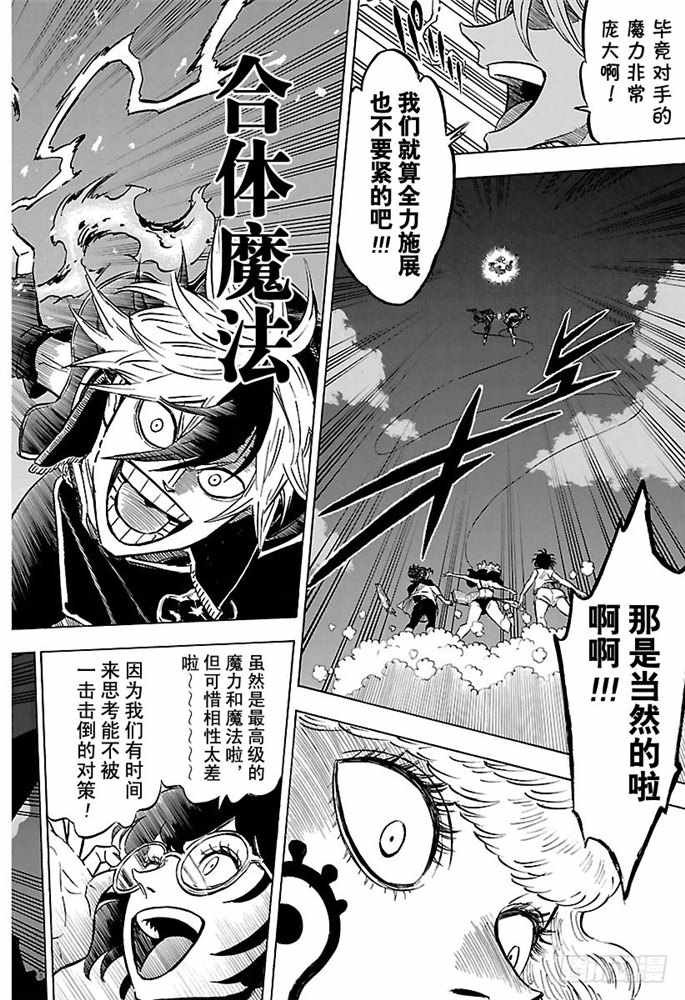 第185话