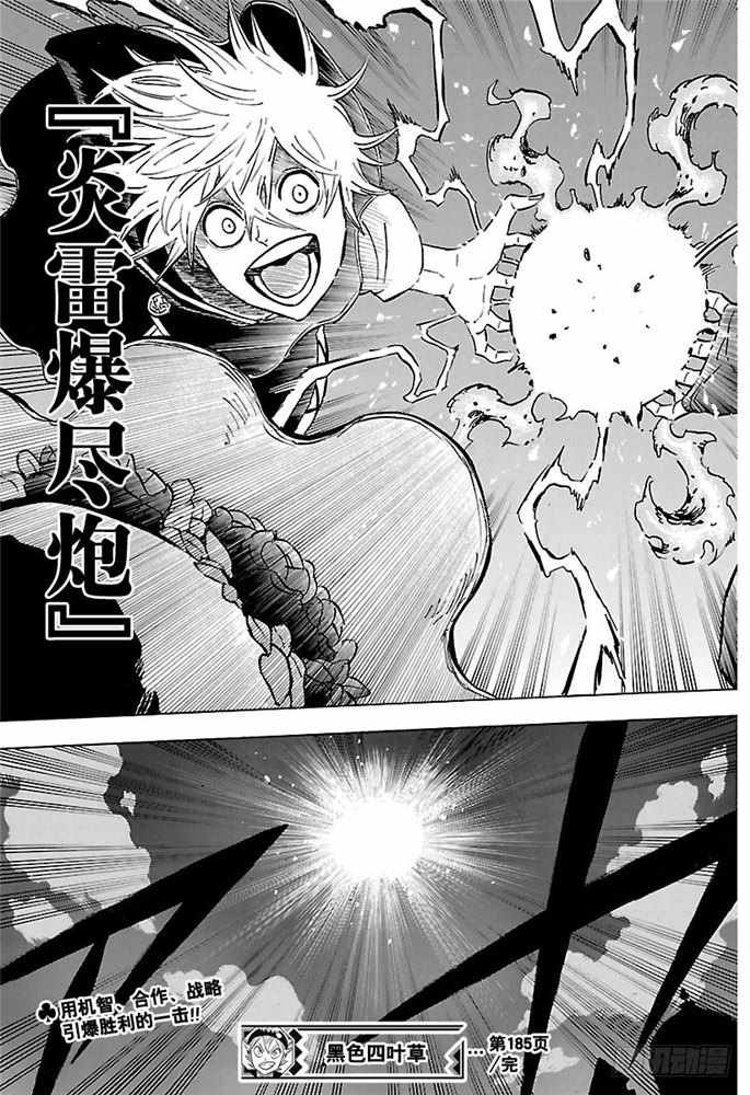 第185话