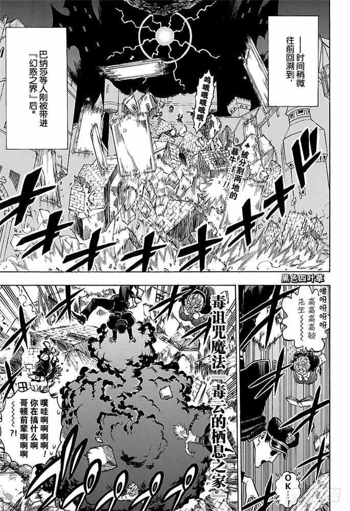 第186话