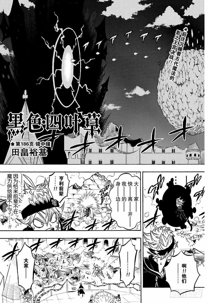 第186话