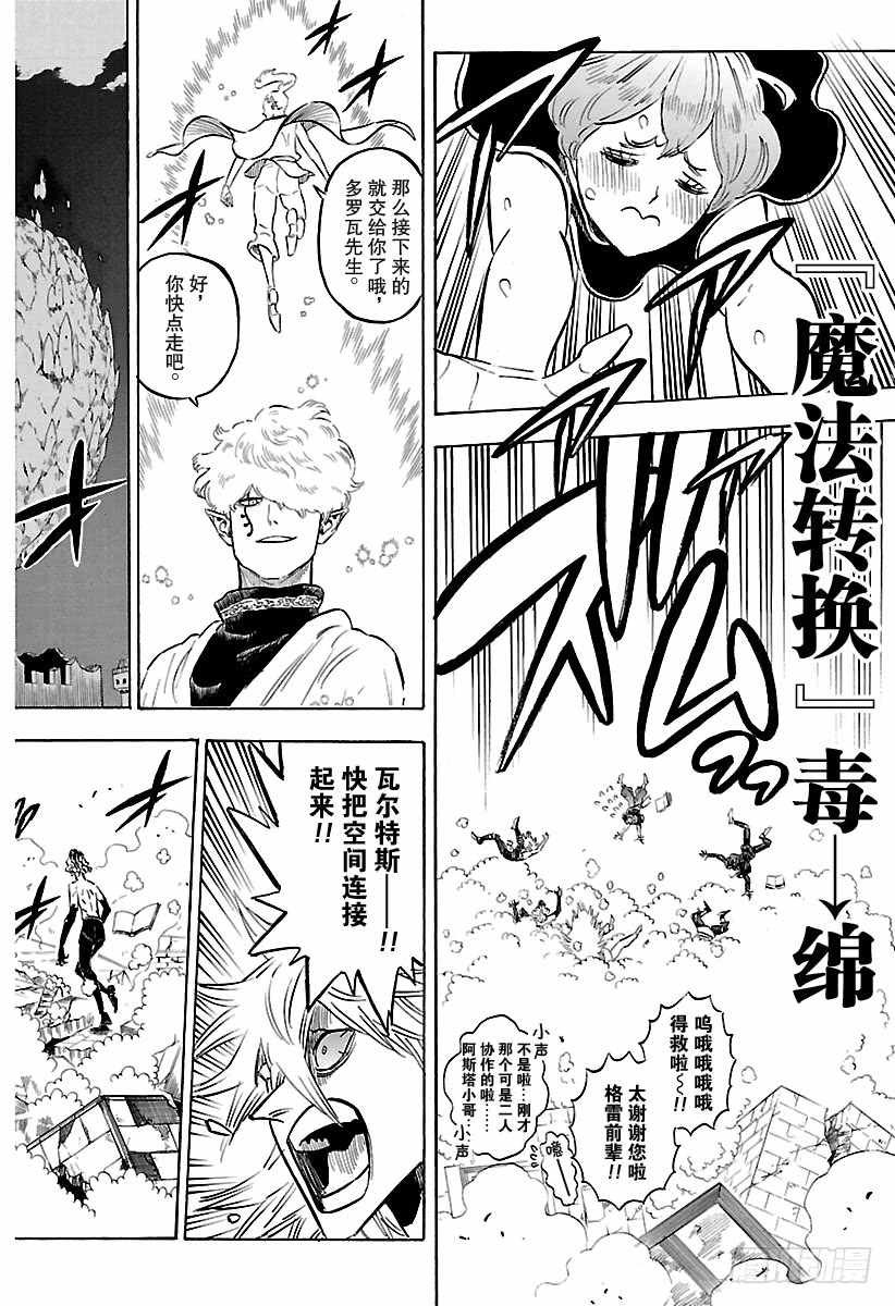第186话