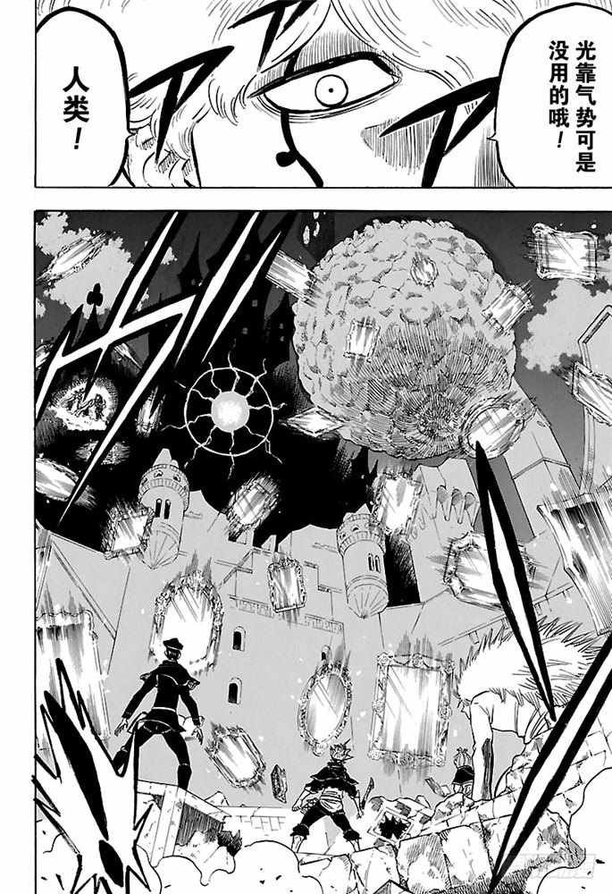 第186话