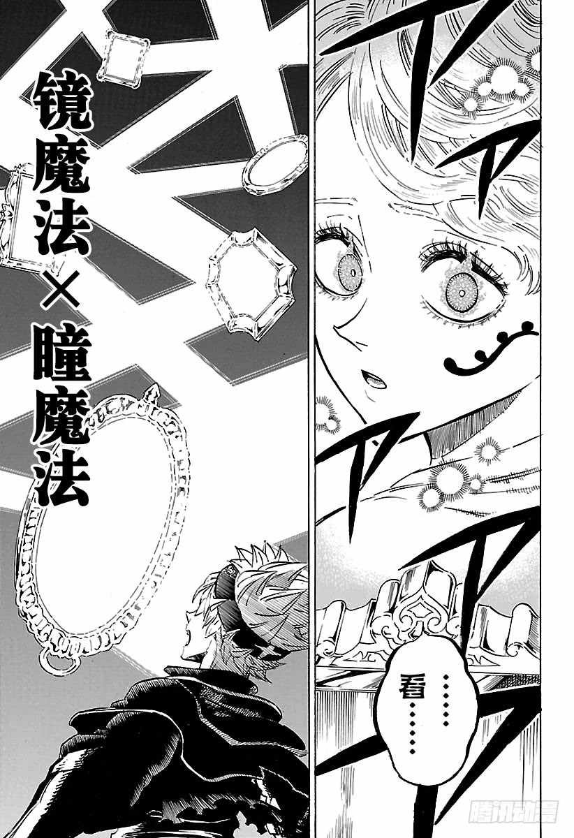 第186话