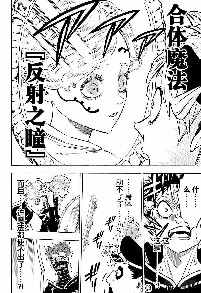 第186话