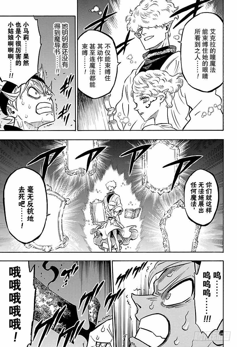 第186话