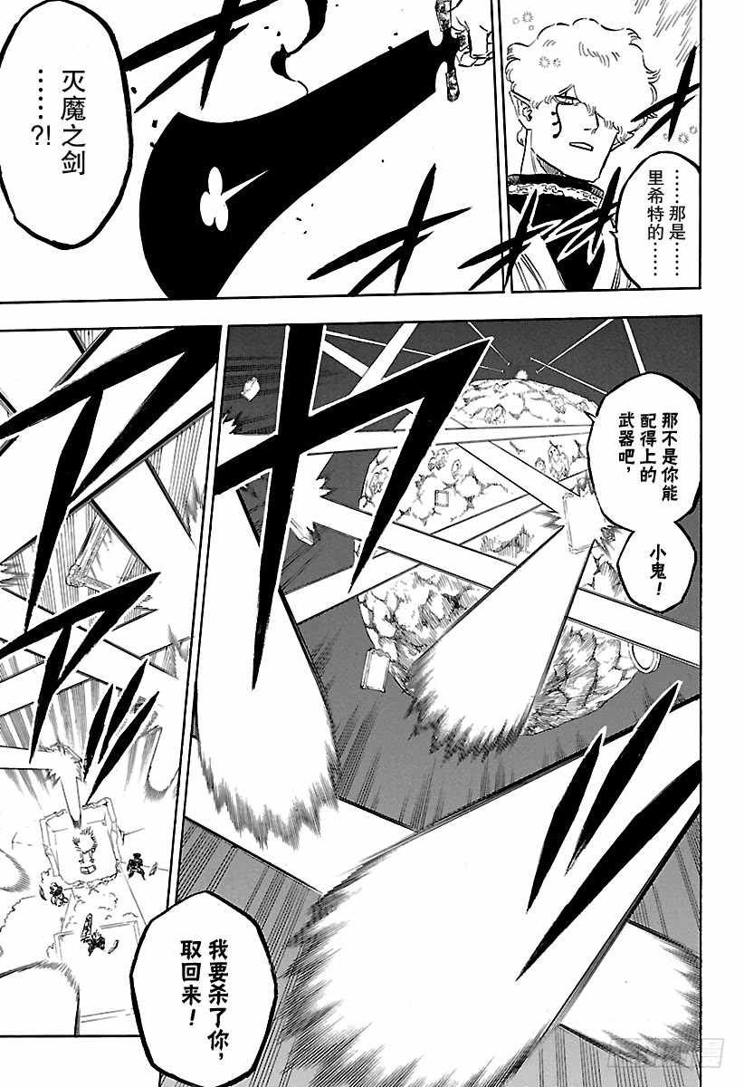 第186话