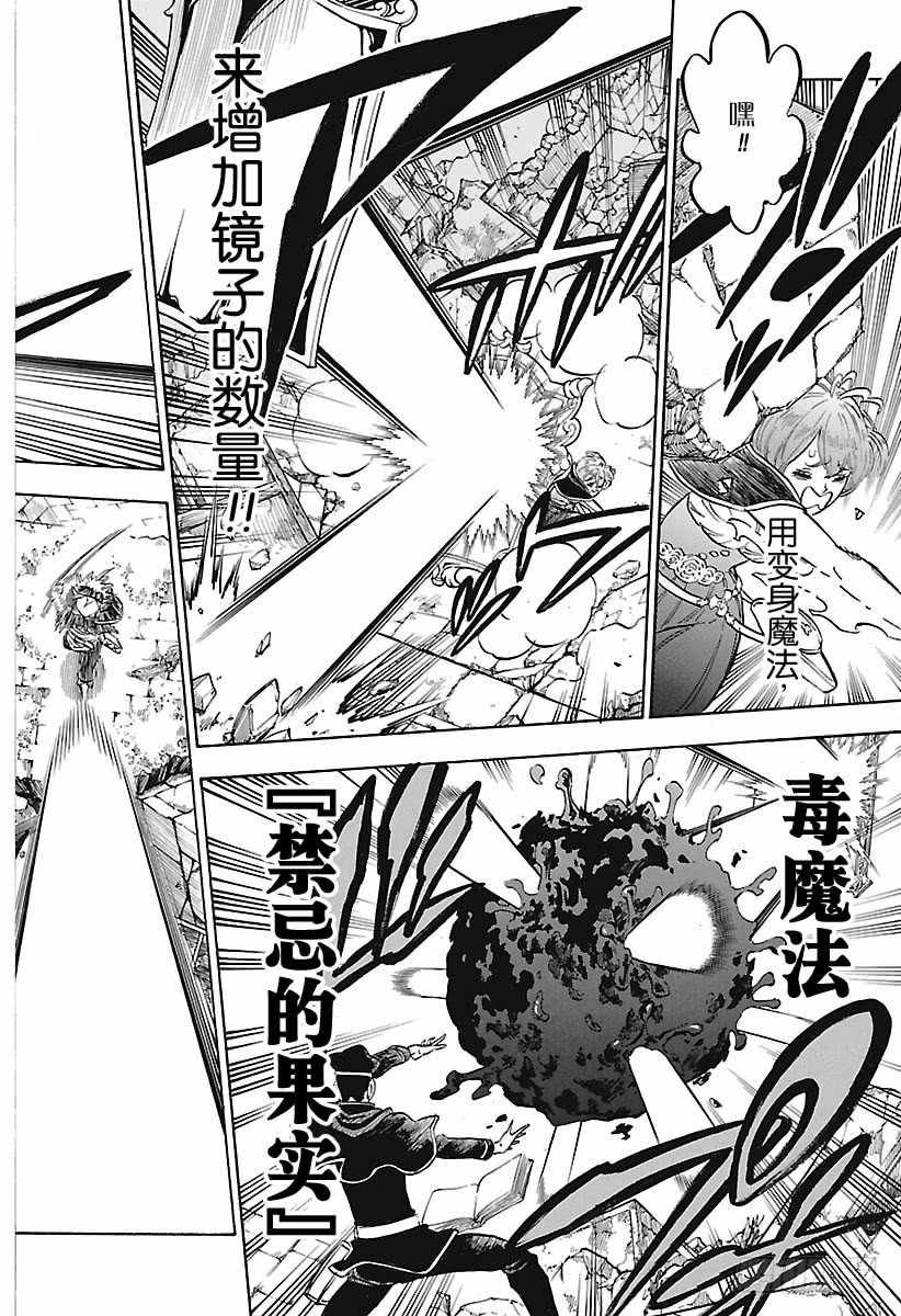 第186话