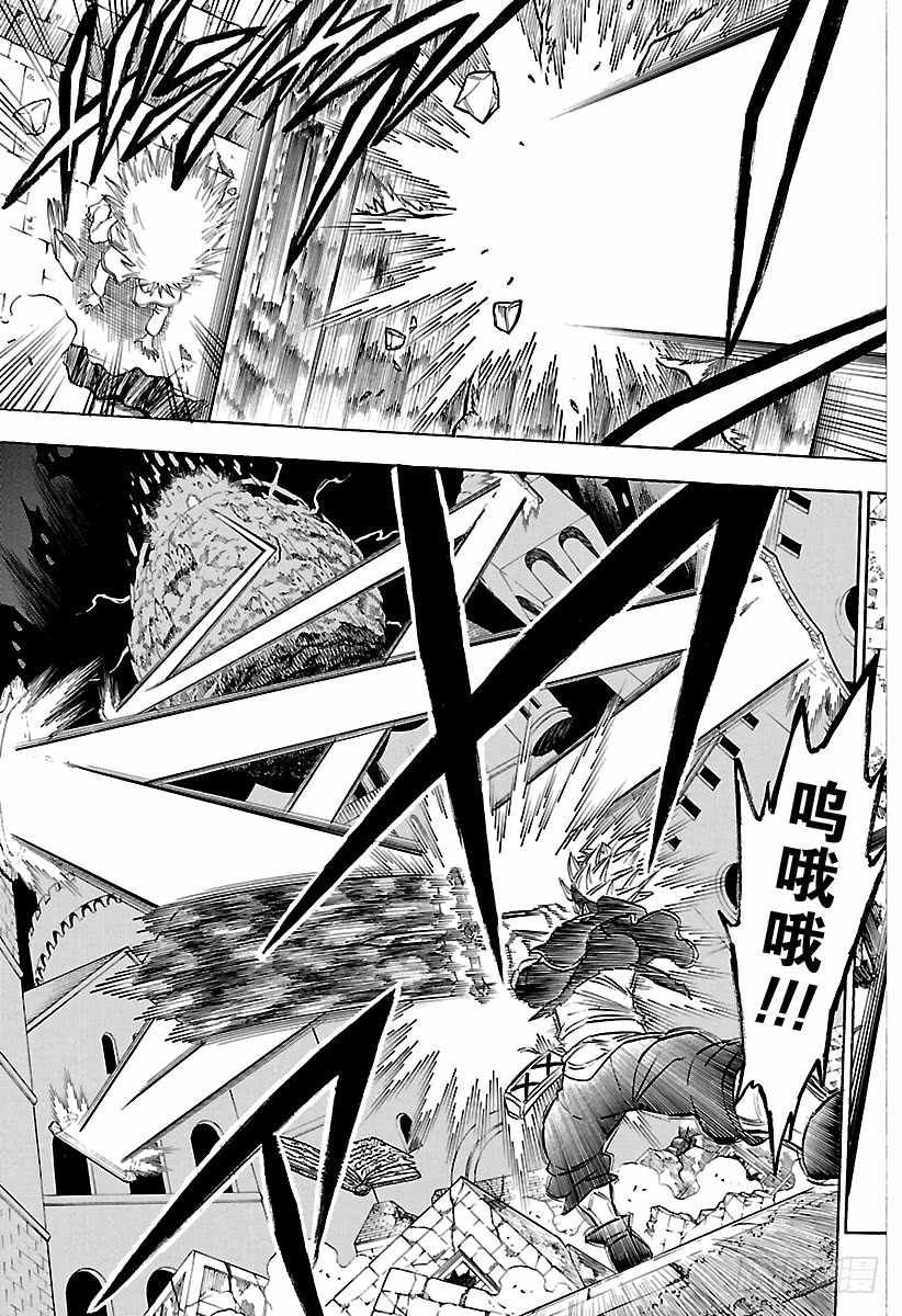 第186话