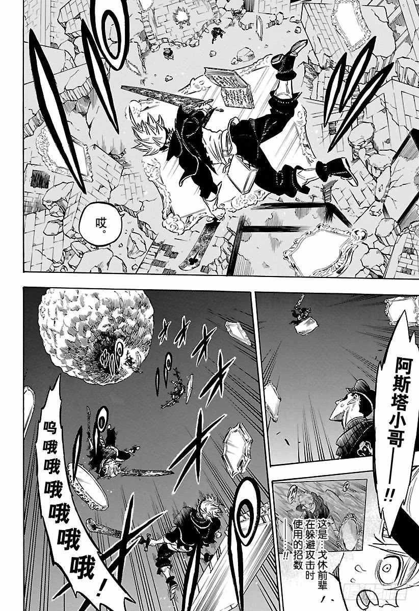 第187话