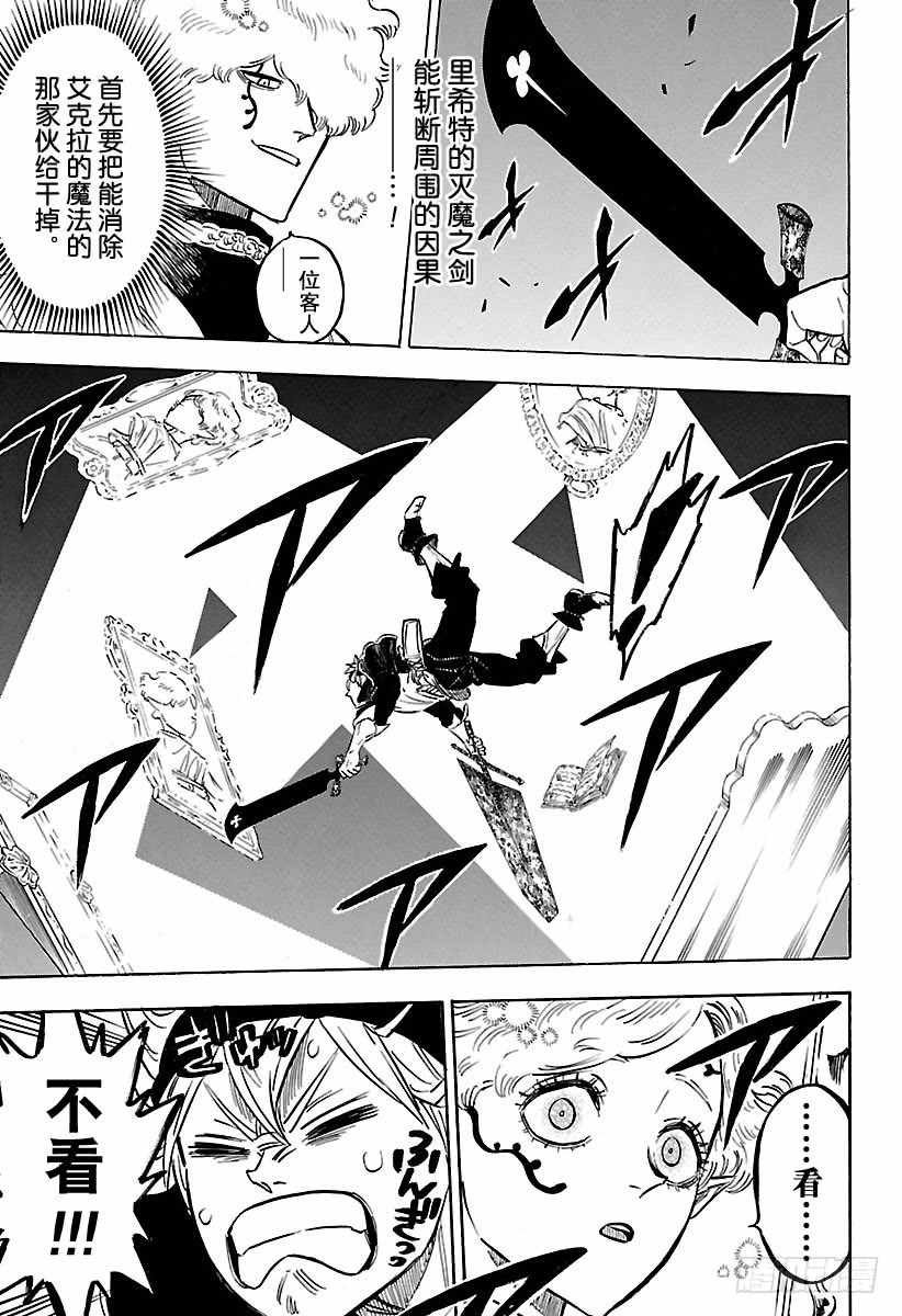 第187话