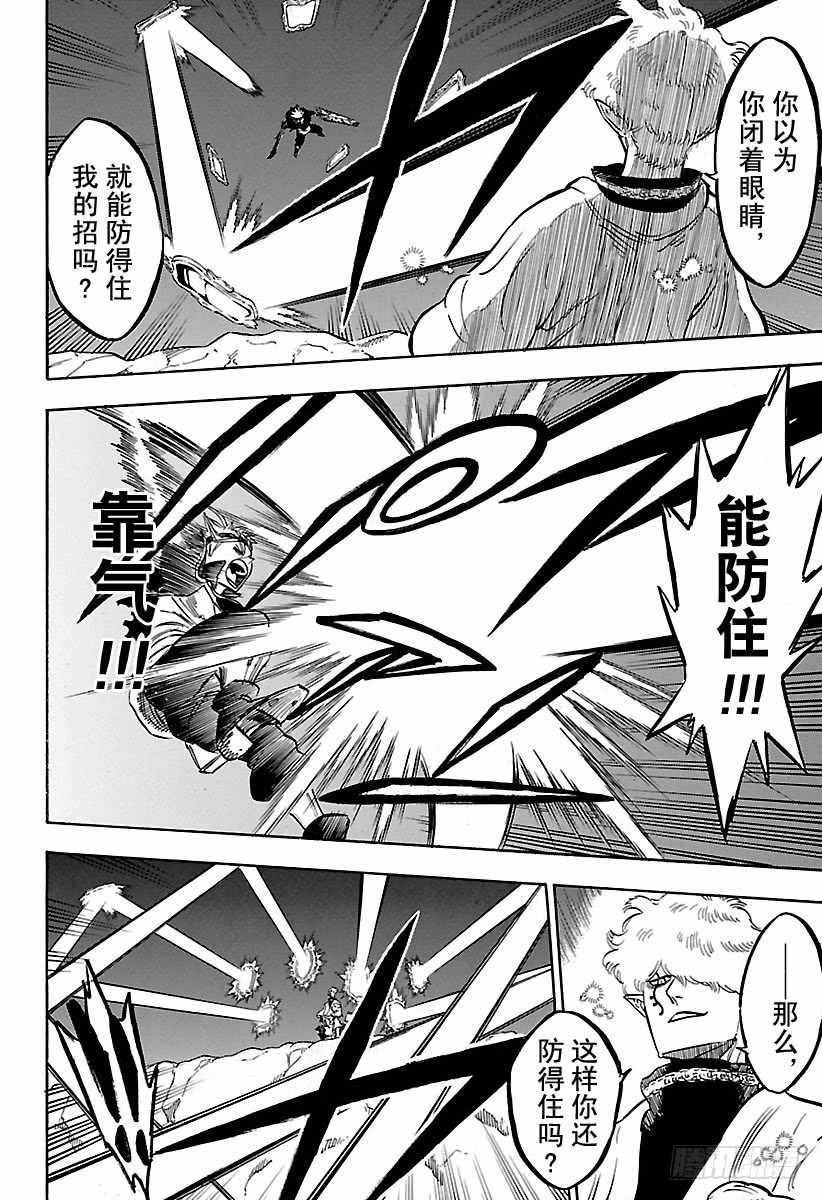 第187话