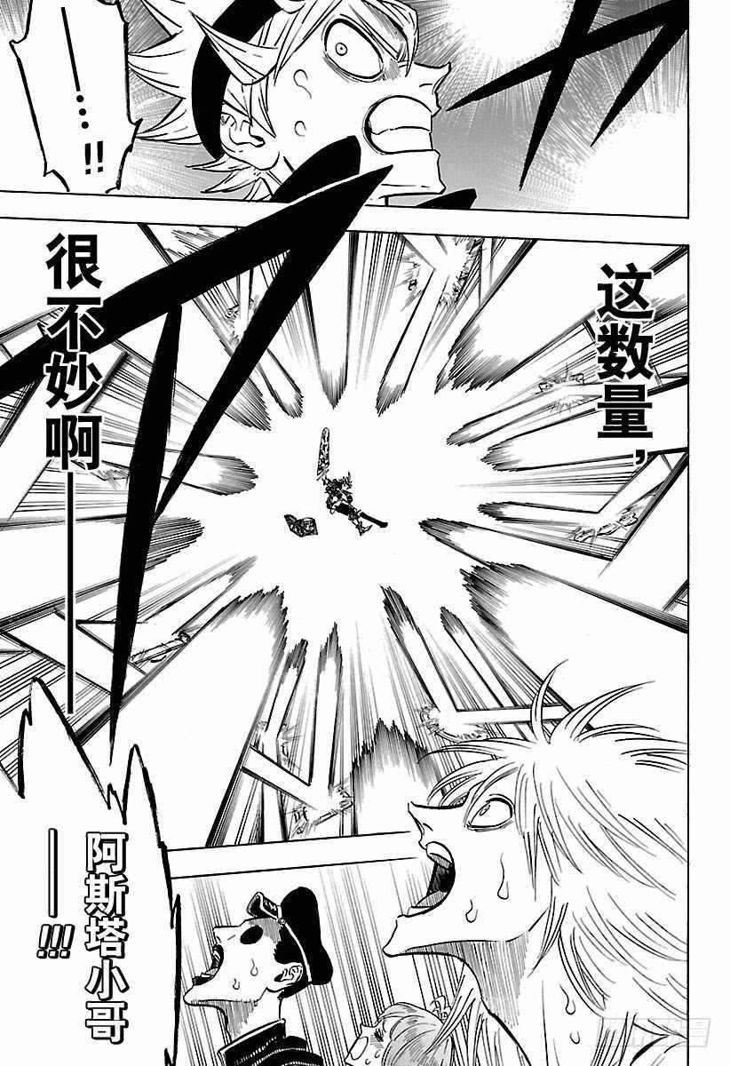 第187话