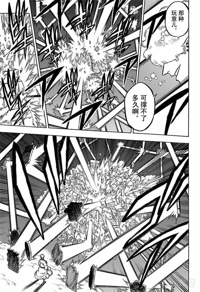 第187话