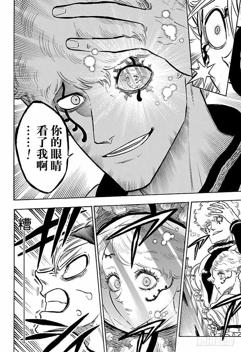 第187话
