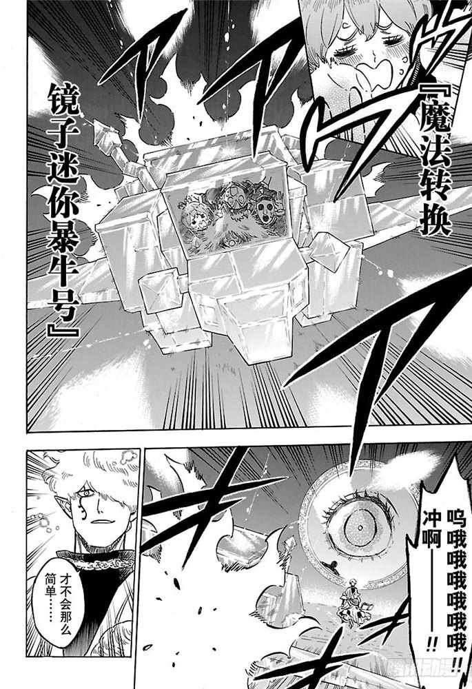 第188话