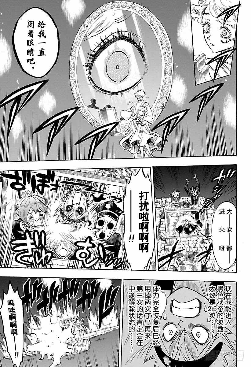 第188话