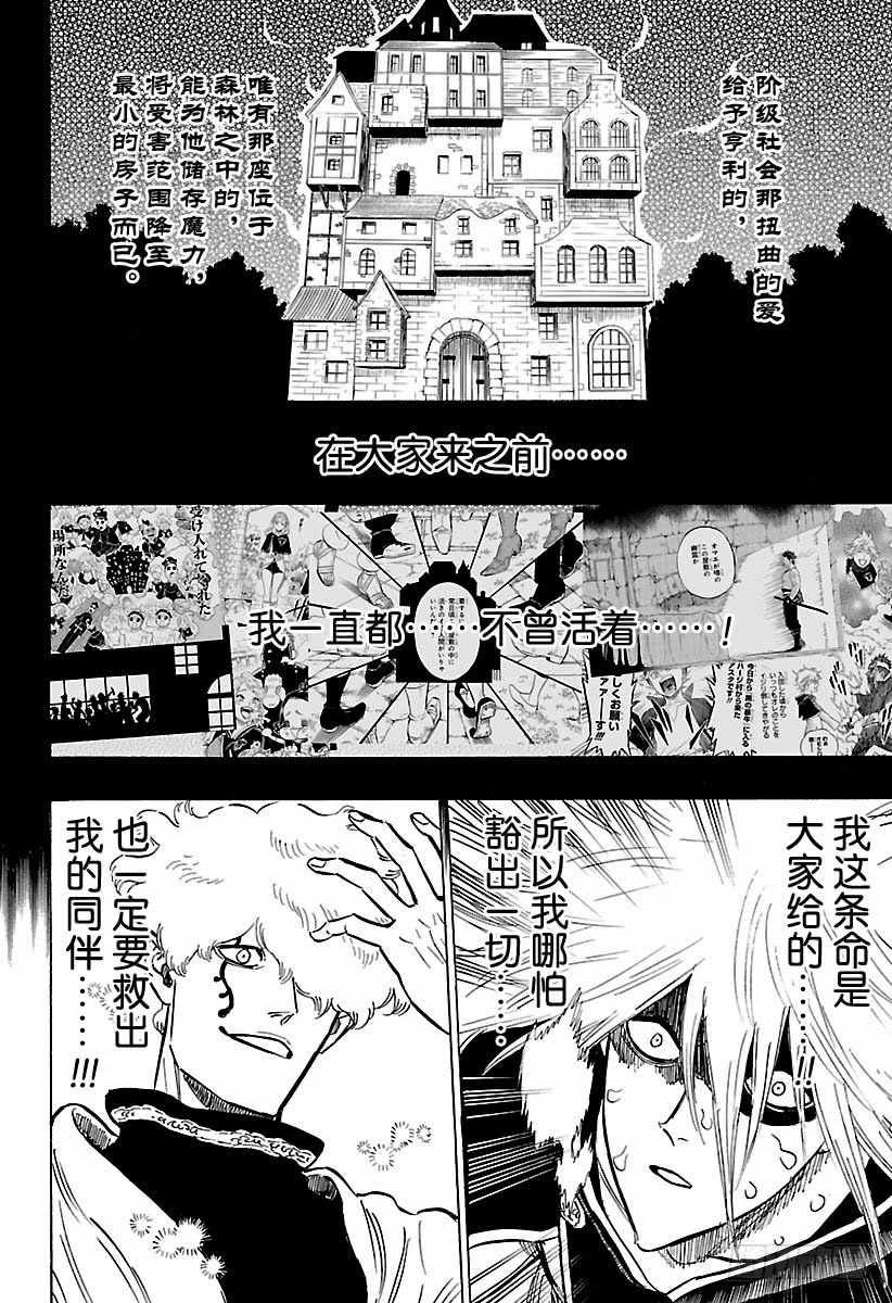 第188话