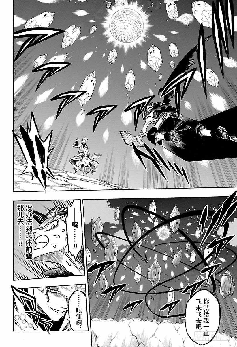 第188话