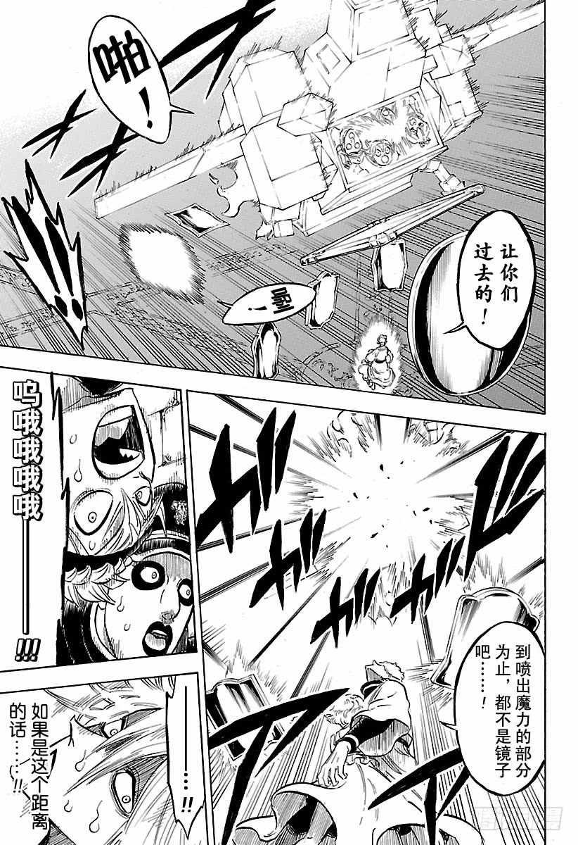 第188话