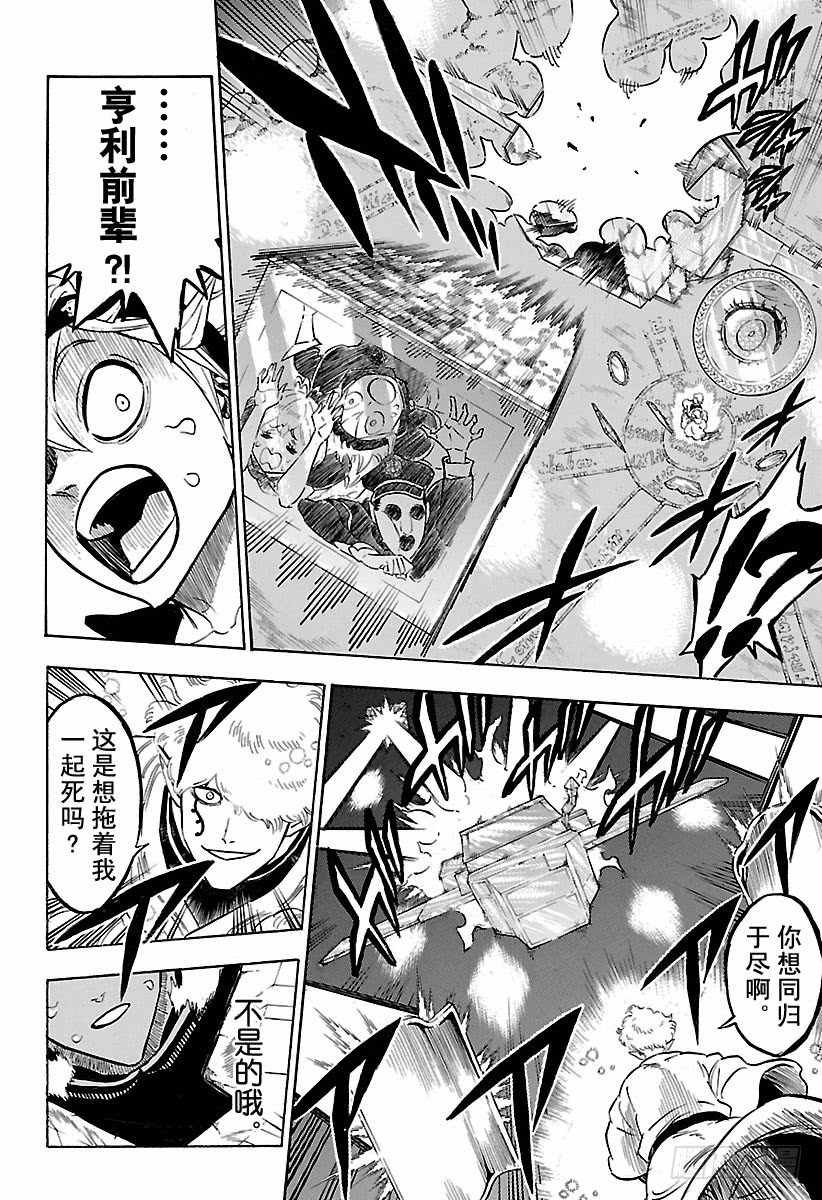 第188话