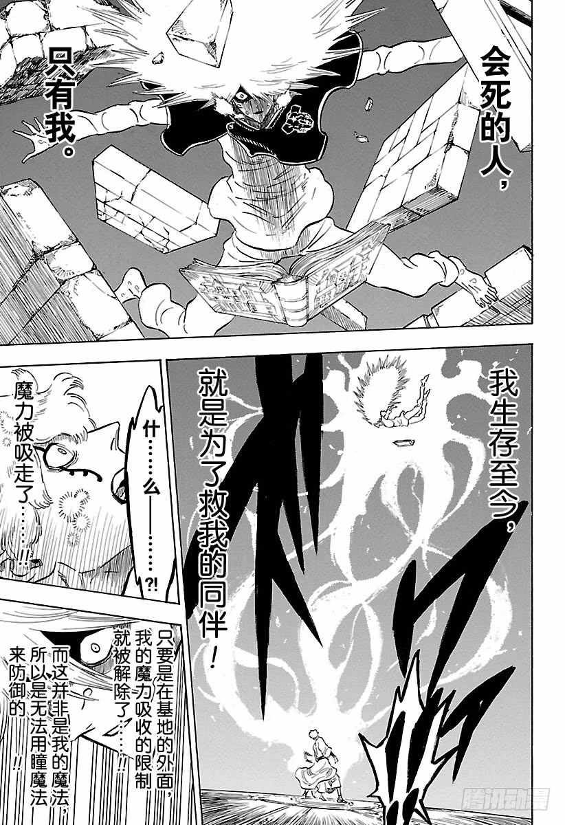 第188话
