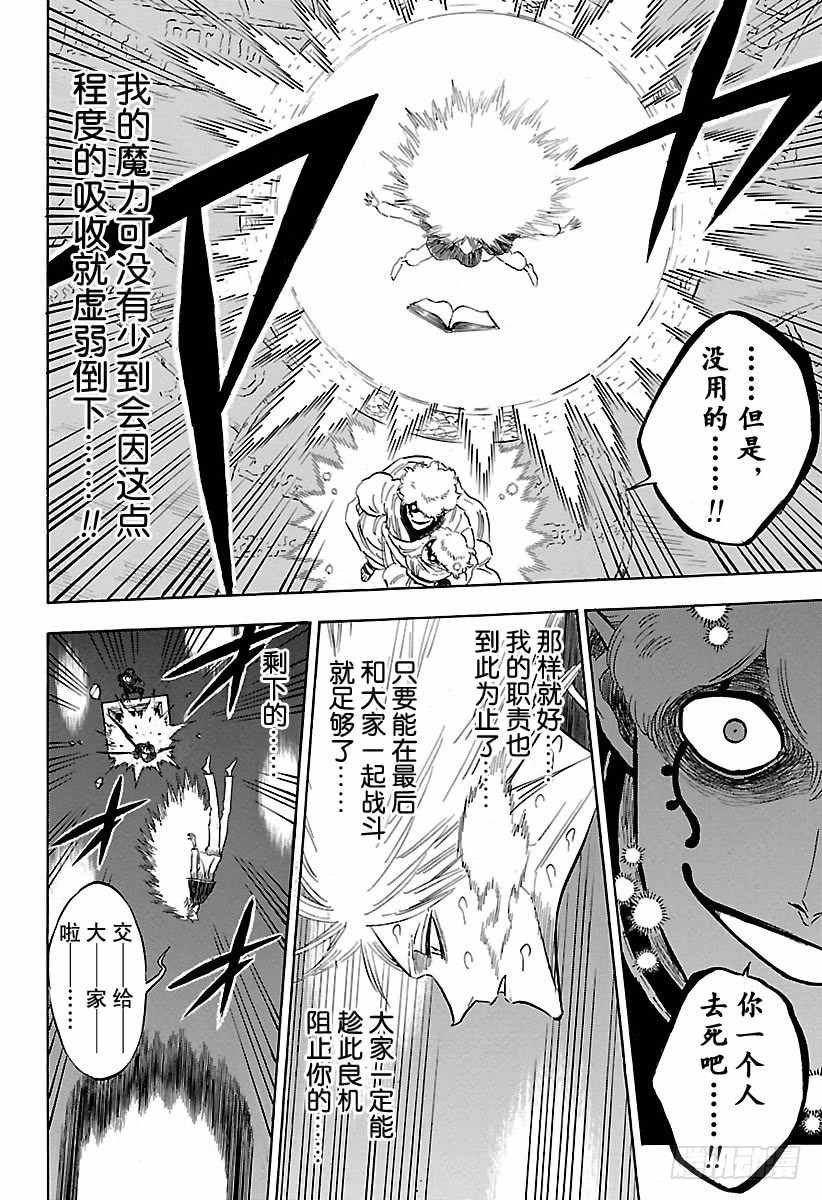 第188话