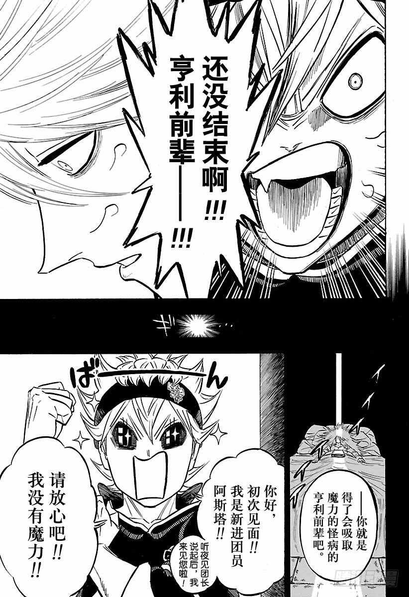 第188话