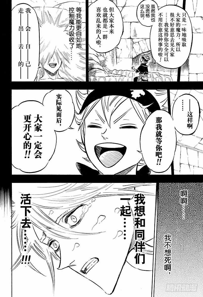 第188话
