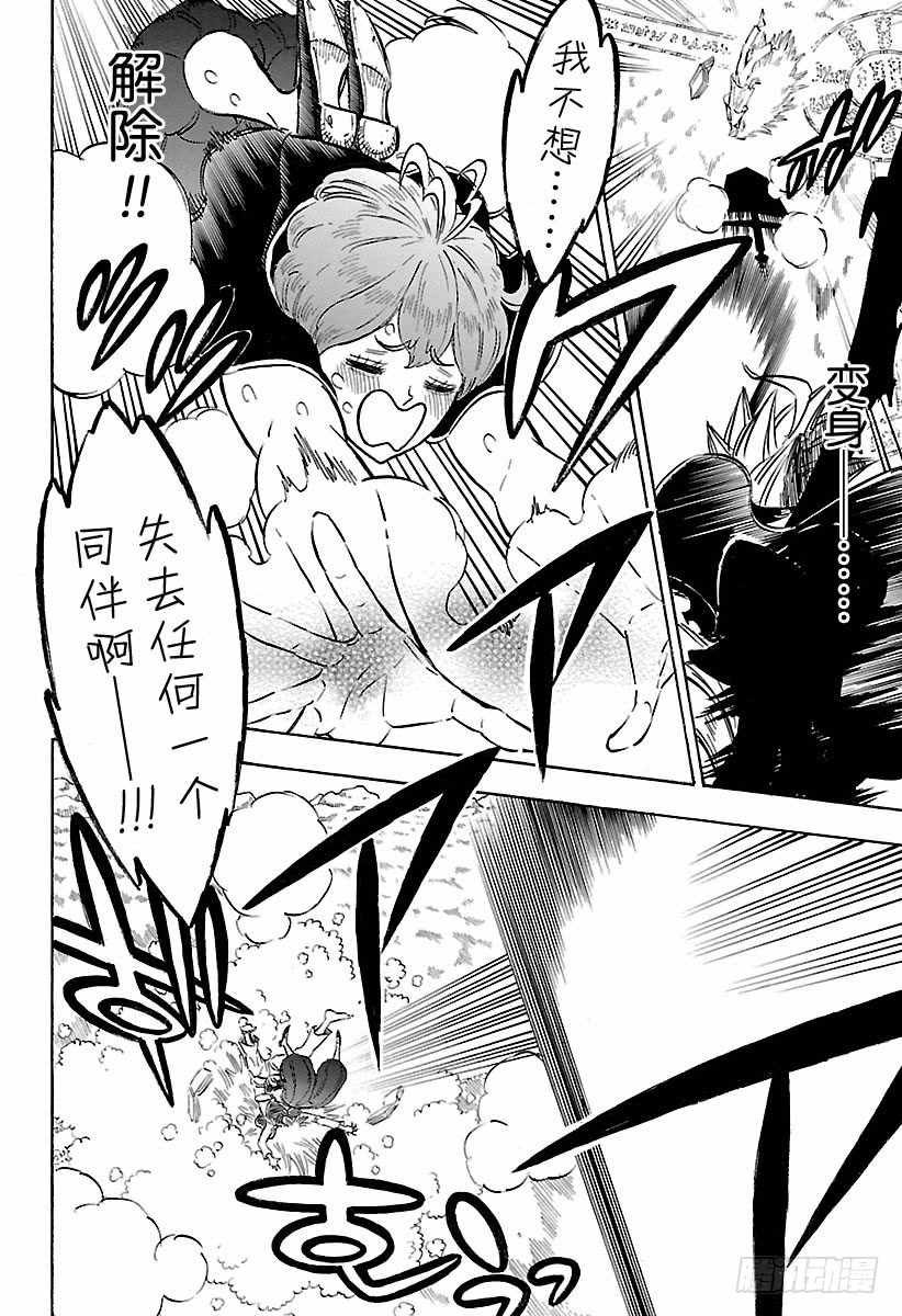 第188话