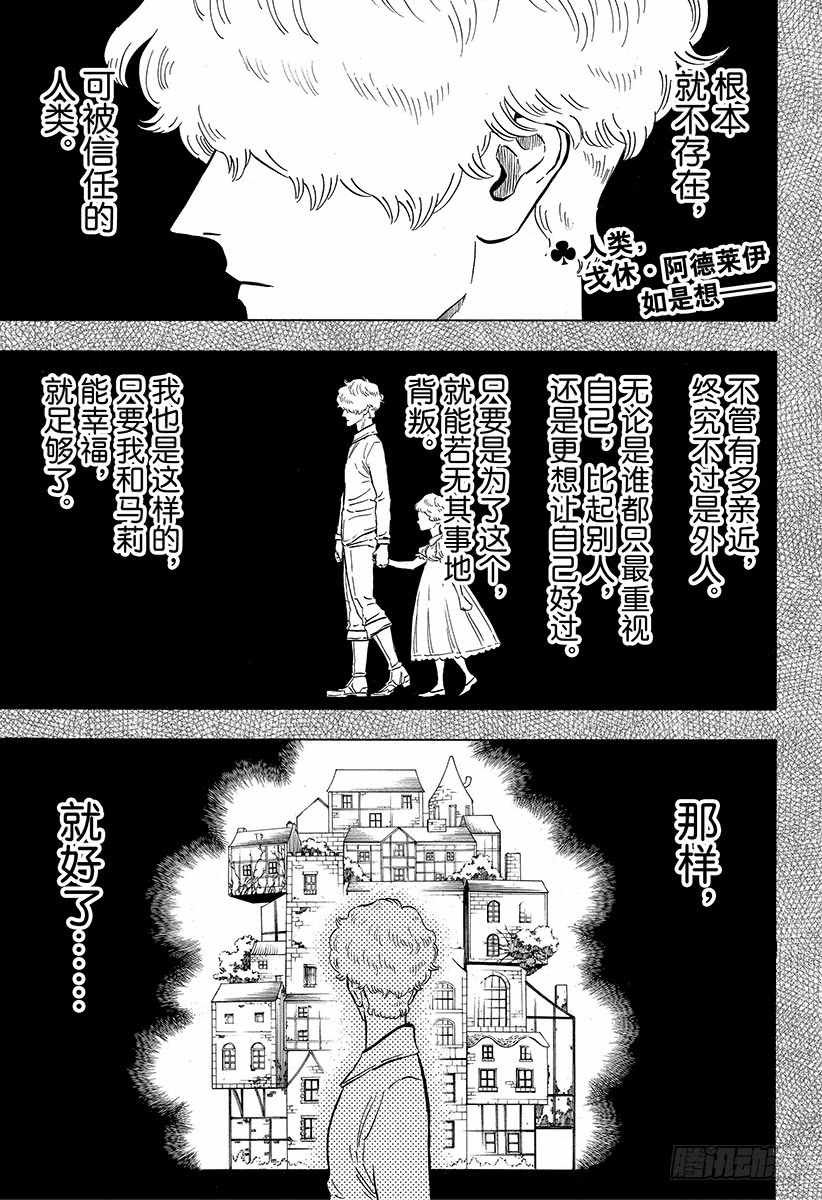 第189话
