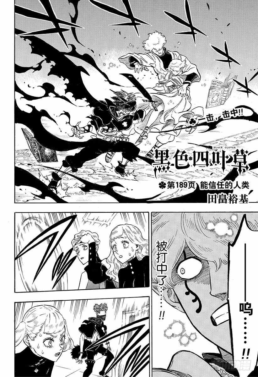 第189话