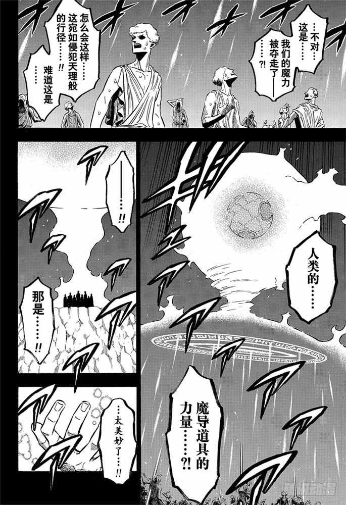 第189话