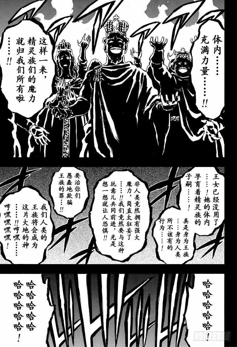 第189话