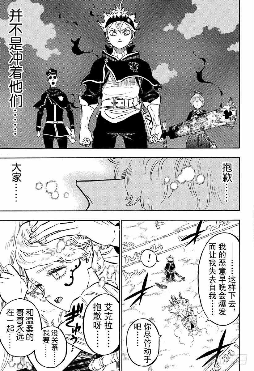 第189话