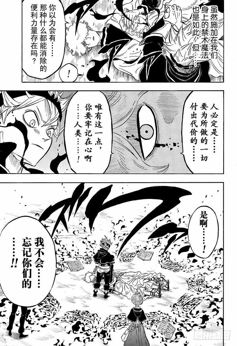 第189话