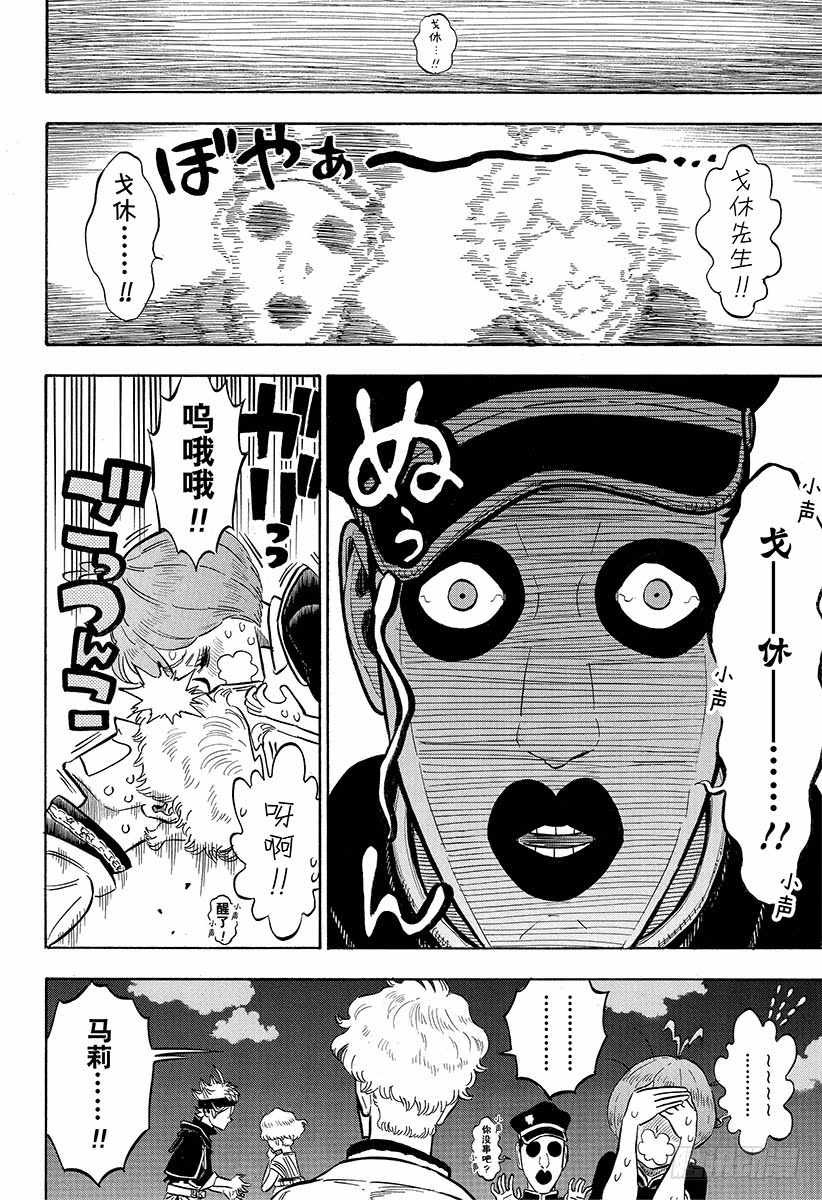 第189话