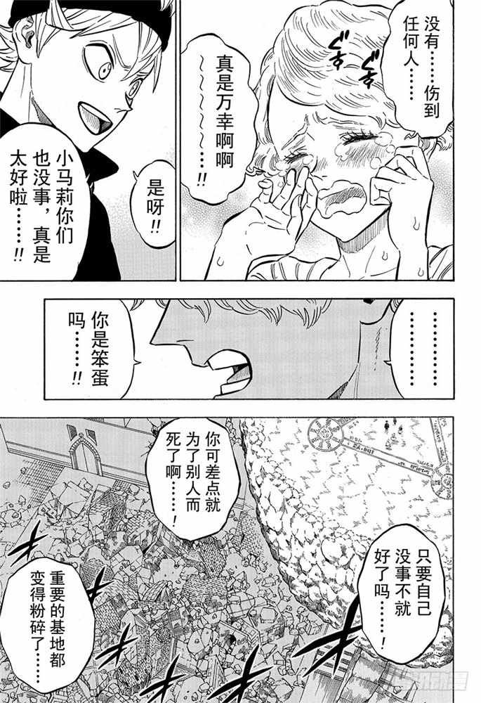 第189话