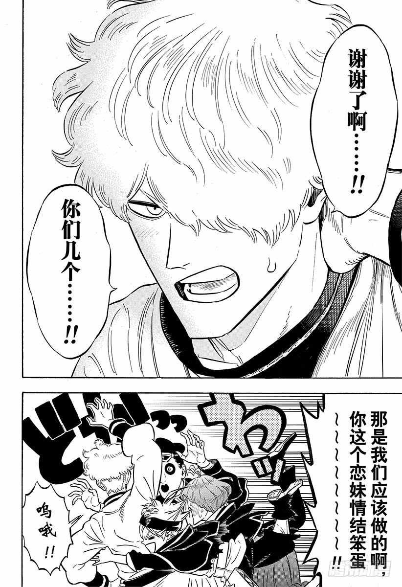 第189话