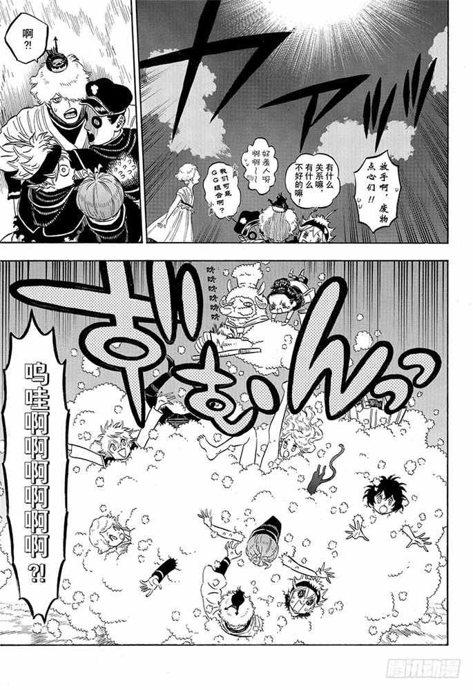 第189话