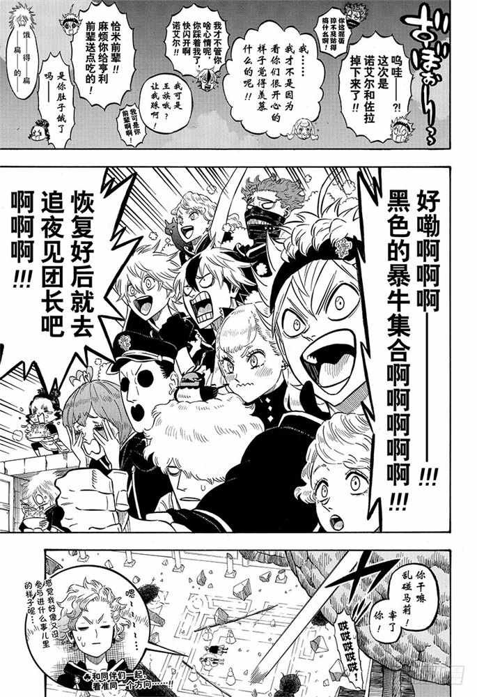 第190话