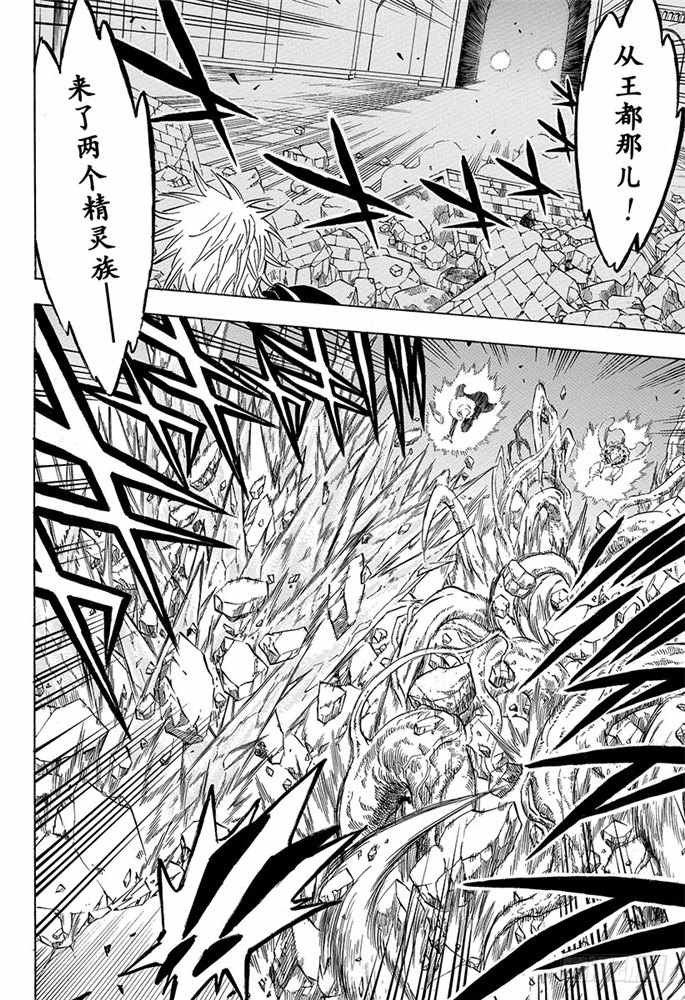 第190话