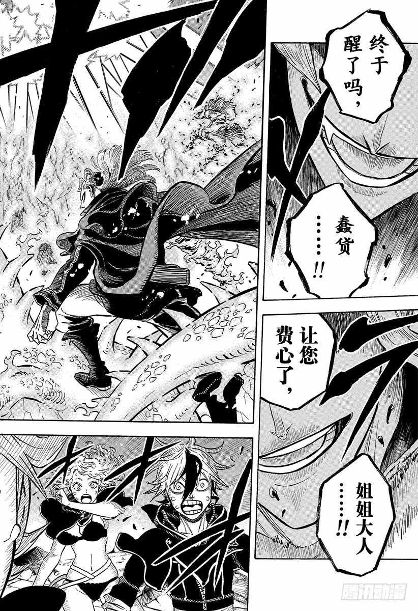 第190话
