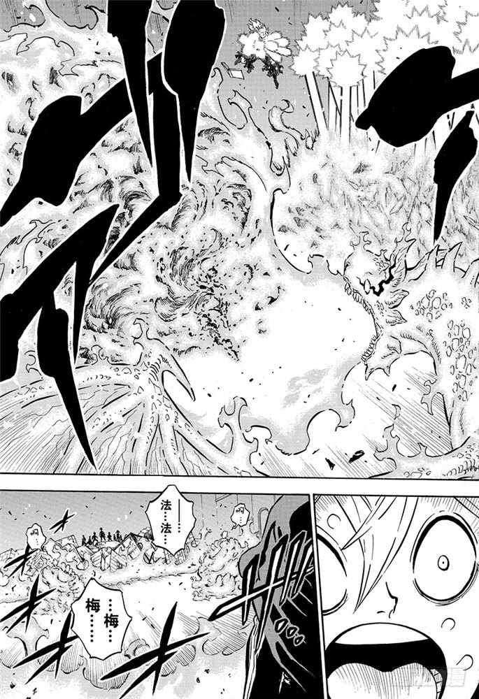 第190话